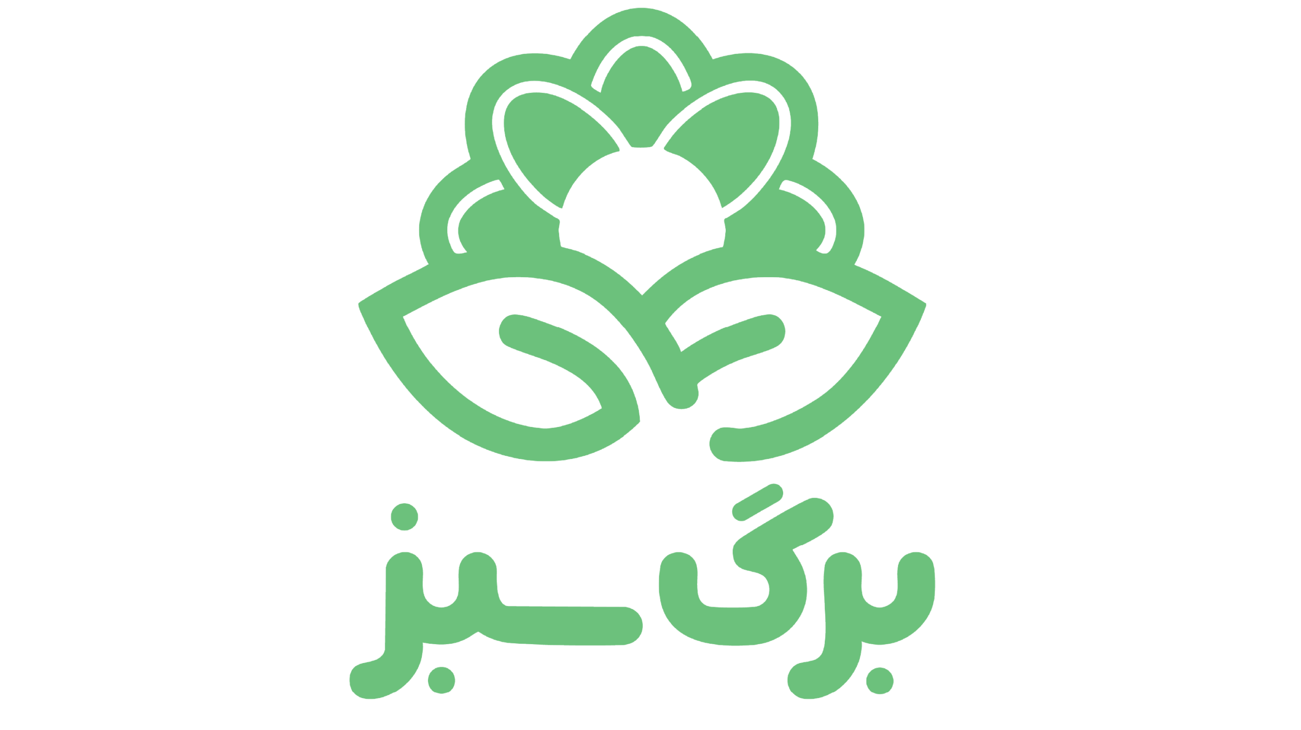 شرکت برگ سبز